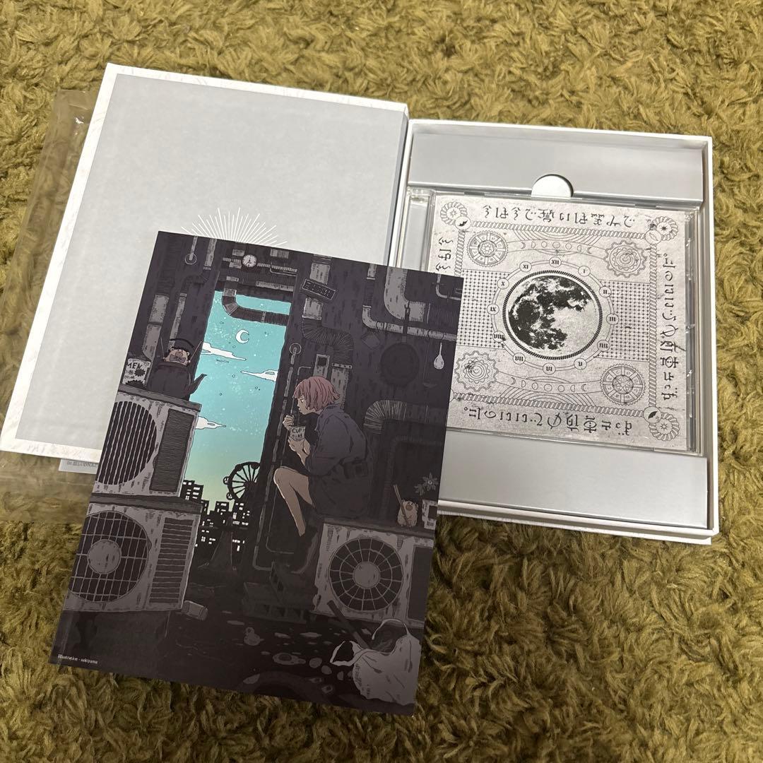 5*3様 ずっと真夜中でいいのに。 ずとまよ CDまとめ売り