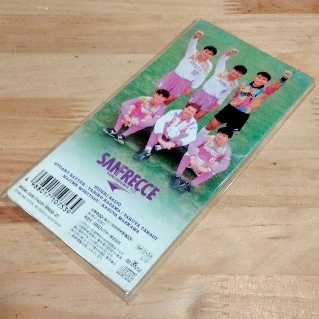 西城秀樹「SAY'YEA',JAN-GO」シングルCD