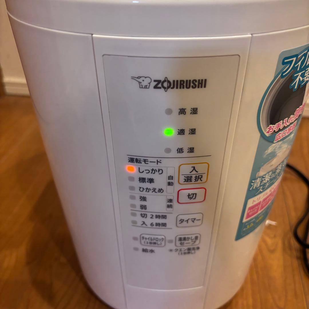 象印 スチーム式加湿器 EE-RR35 21年製 ホワイト