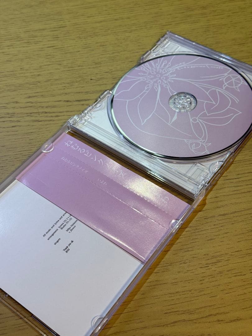 【CD】いよわ ねむるピンクノイズ