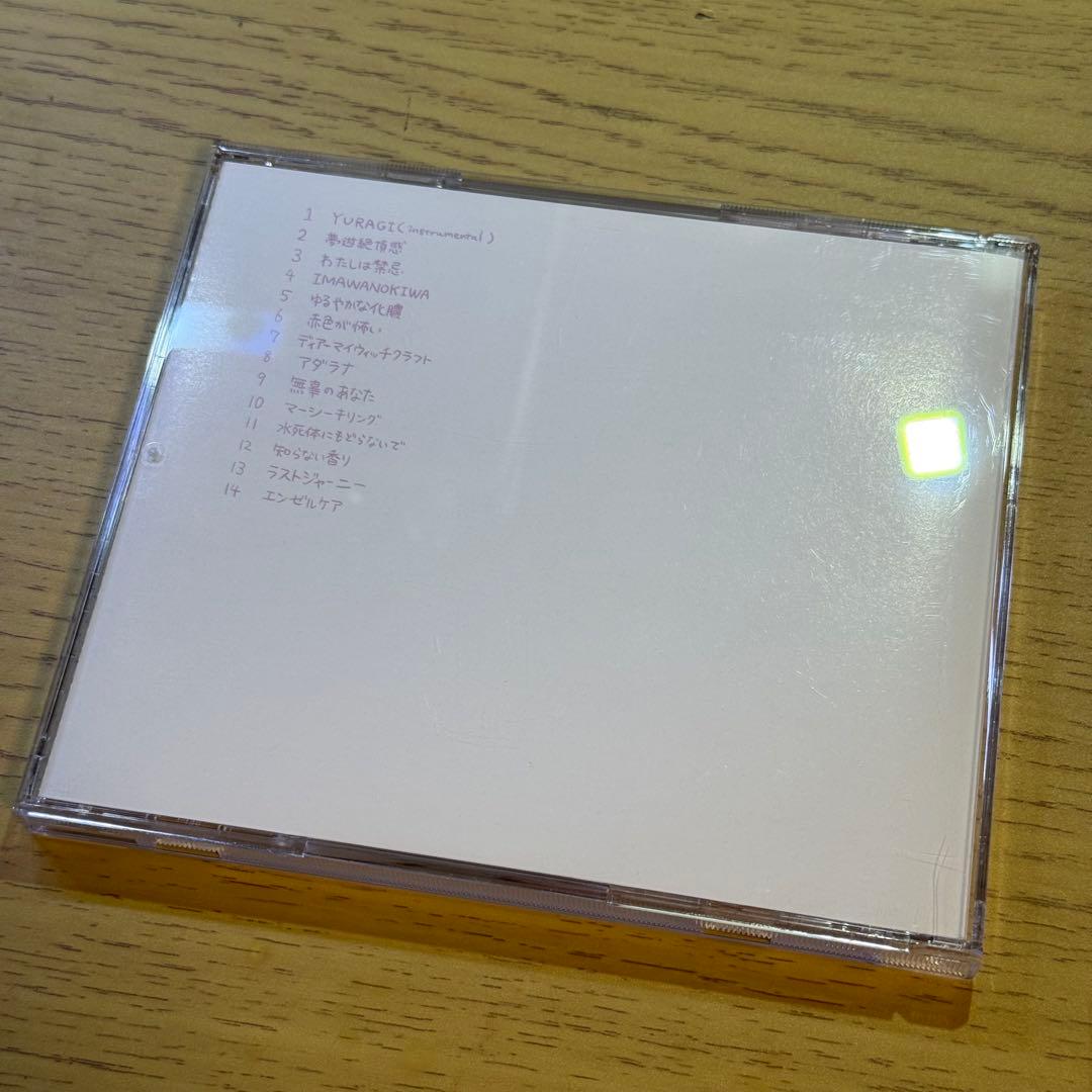 【CD】いよわ ねむるピンクノイズ