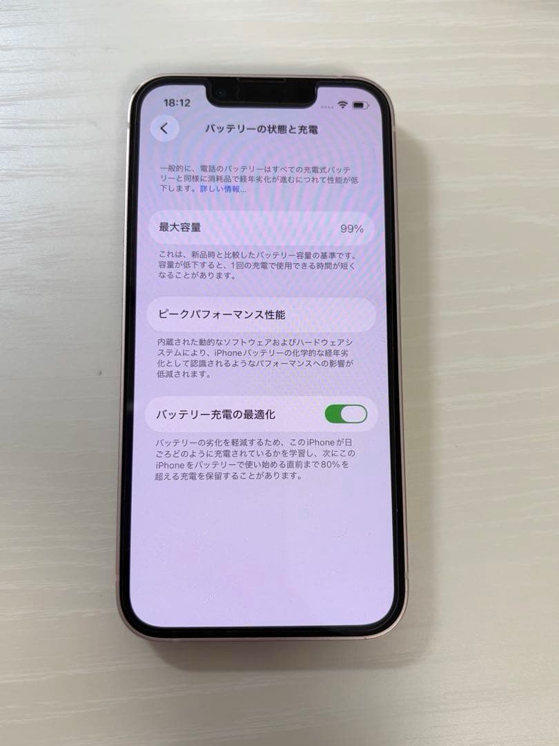 海外版iPhone13mini 128GB ピンク