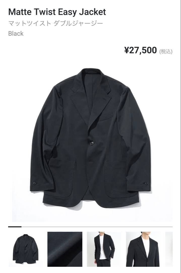 +CLOTHET クロスクローゼット Matte Twist ジャケット