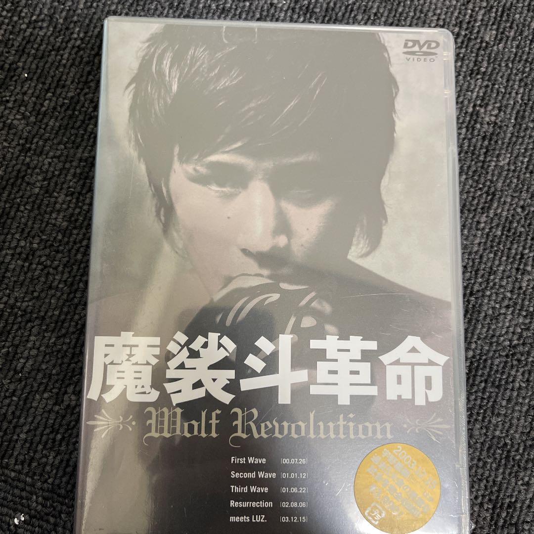 新品　魔裟斗革命