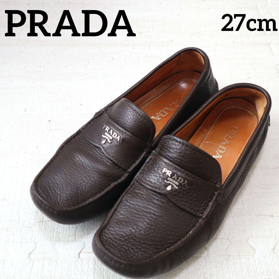PRADA ダークブラウン ローファー　8 ２７cm