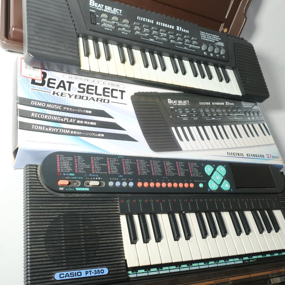 ミニキーボード 5点まとめ シンセサイザー 電子ピアノ レトロ LOFI