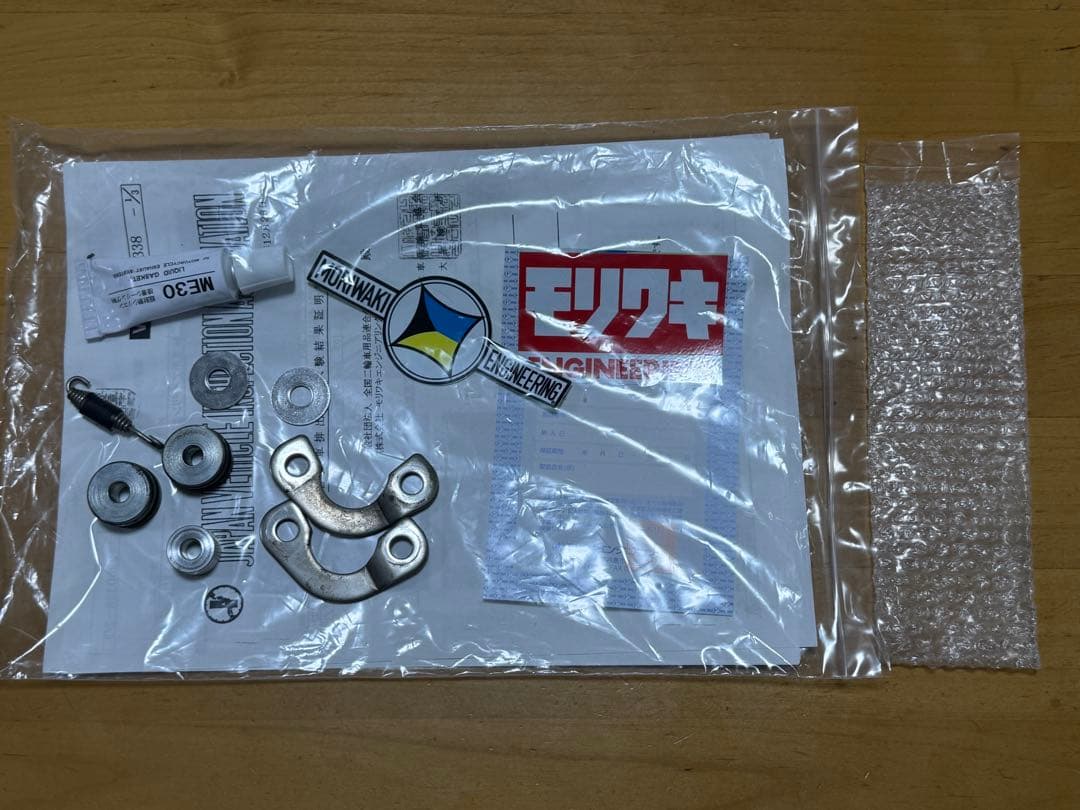 DAX125 モリワキMONSTERエキゾースト(ブラック)