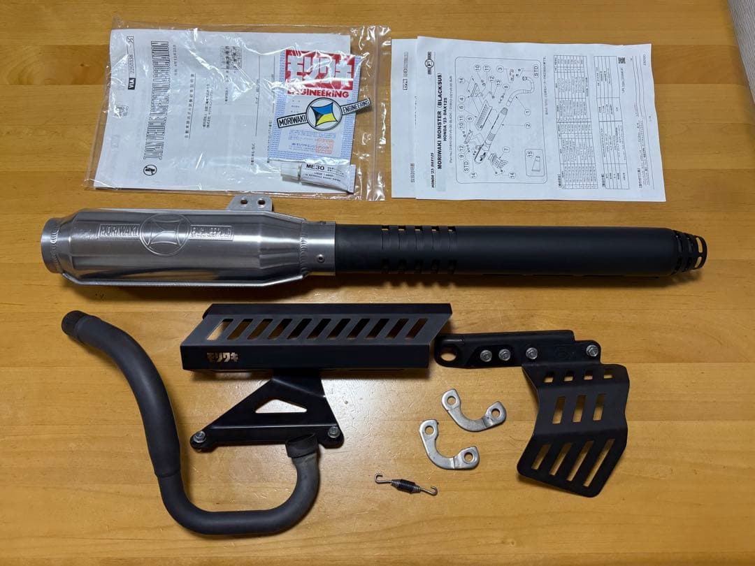 DAX125 モリワキMONSTERエキゾースト(ブラック)