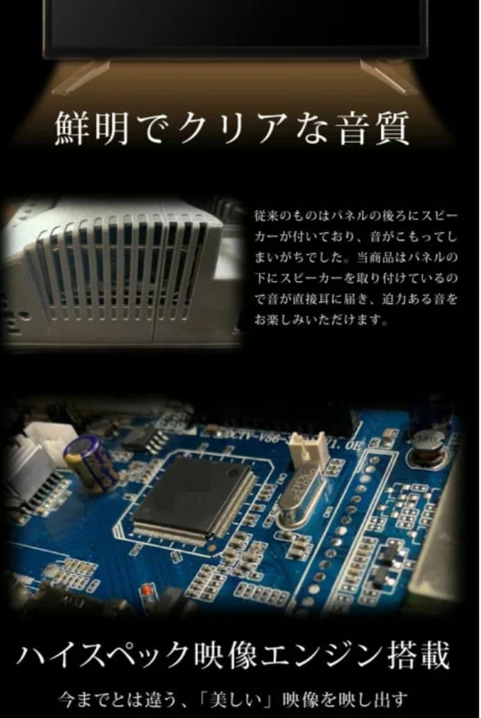 LED液晶テレビ LE-1912TS 19インチ