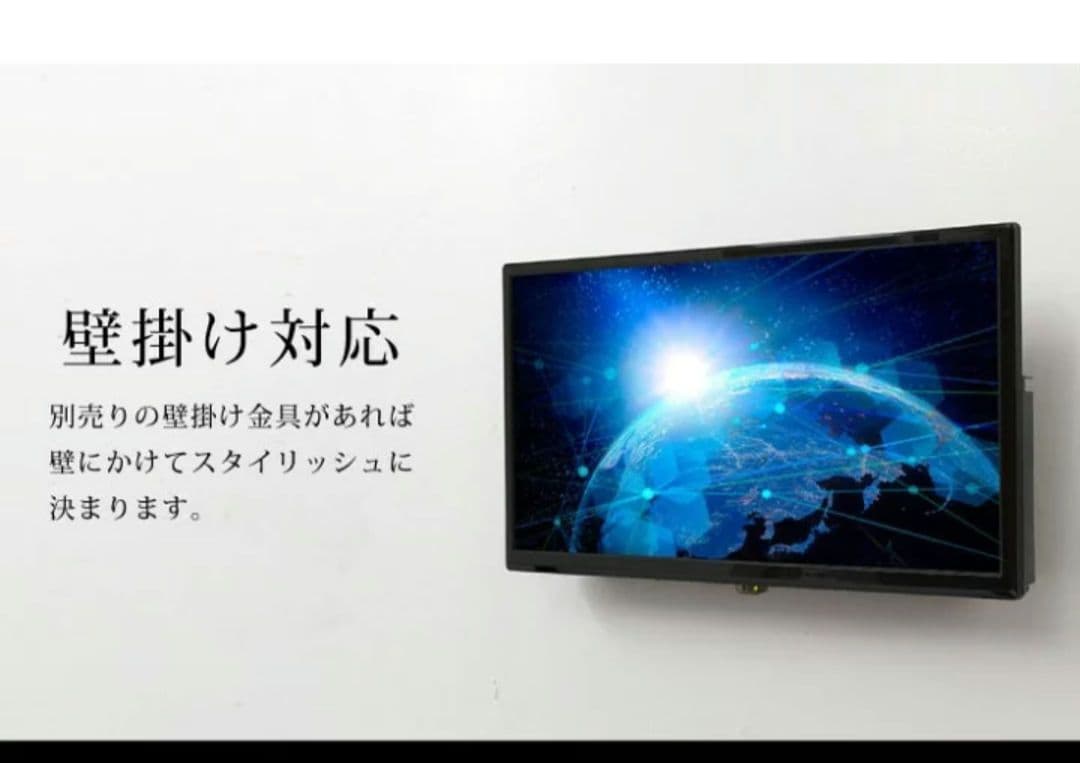 LED液晶テレビ LE-1912TS 19インチ