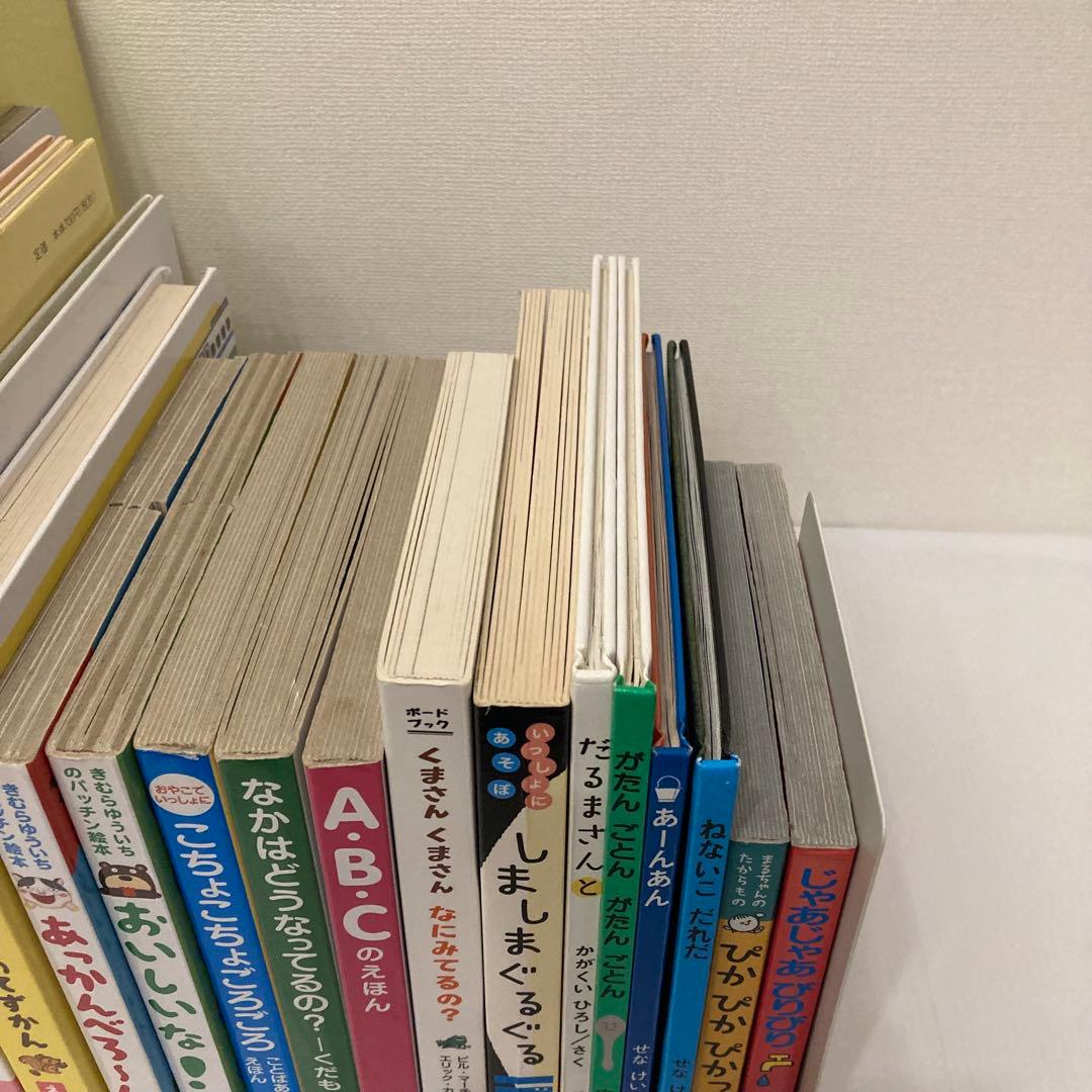 赤ちゃん　絵本まとめ売り　20冊　ねないこだれだ　だるまさんと　ぎゅっ　0歳