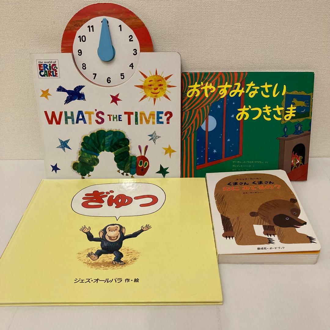 赤ちゃん　絵本まとめ売り　20冊　ねないこだれだ　だるまさんと　ぎゅっ　0歳