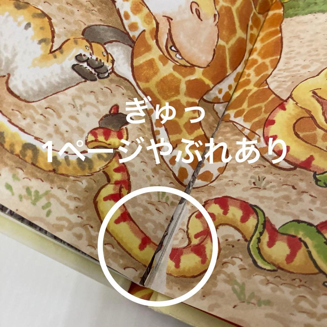 赤ちゃん　絵本まとめ売り　20冊　ねないこだれだ　だるまさんと　ぎゅっ　0歳