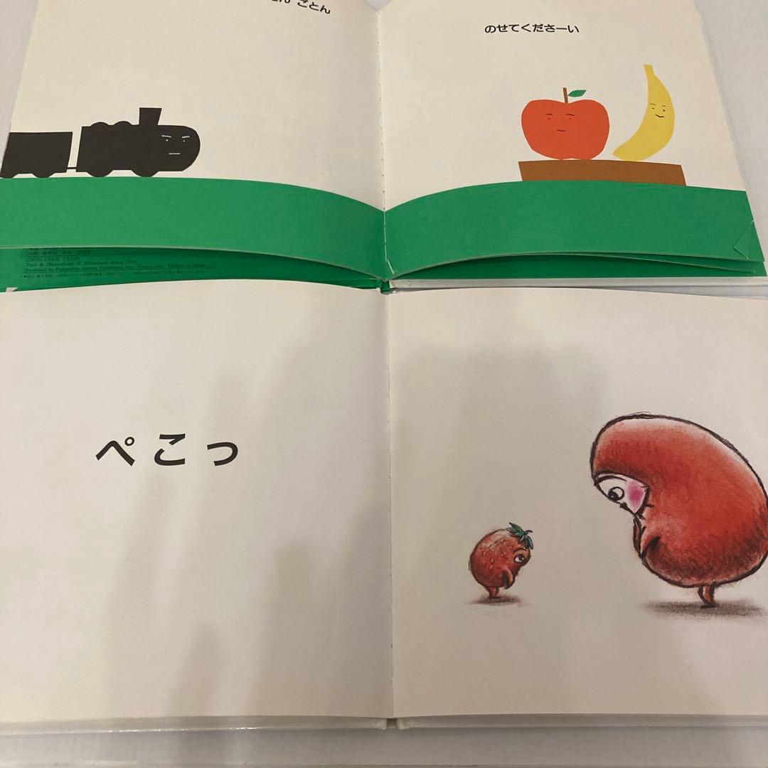 赤ちゃん　絵本まとめ売り　20冊　ねないこだれだ　だるまさんと　ぎゅっ　0歳