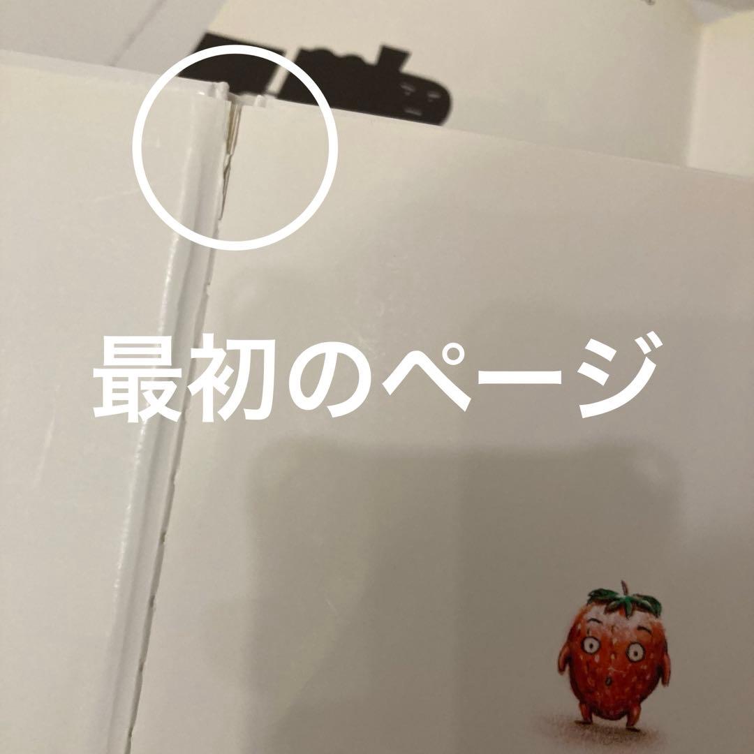 赤ちゃん　絵本まとめ売り　20冊　ねないこだれだ　だるまさんと　ぎゅっ　0歳