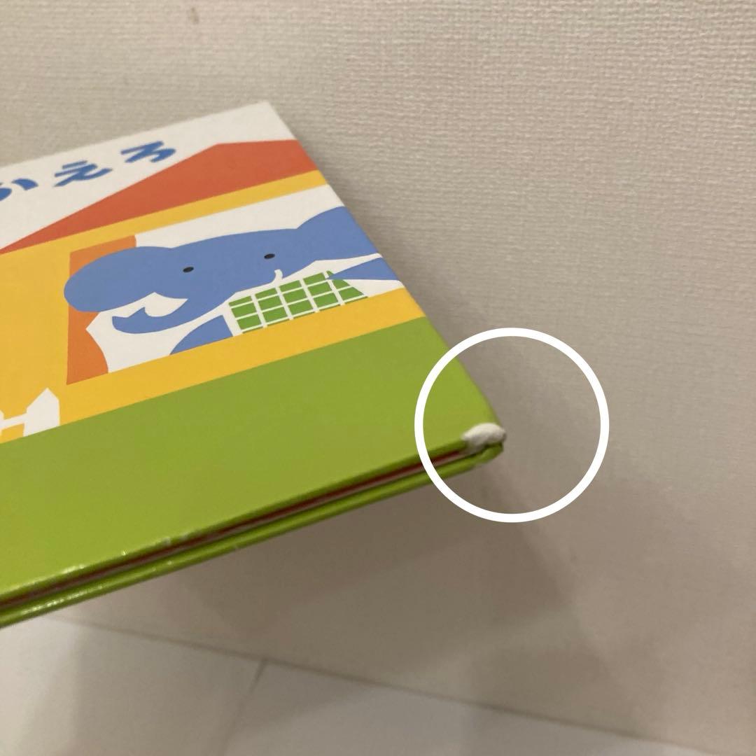 赤ちゃん　絵本まとめ売り　20冊　ねないこだれだ　だるまさんと　ぎゅっ　0歳