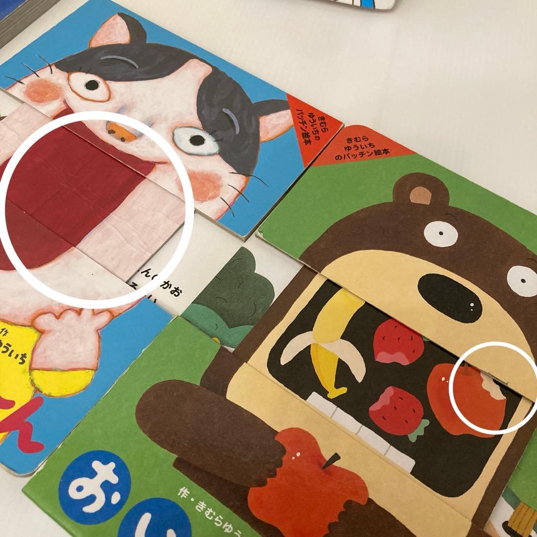 赤ちゃん　絵本まとめ売り　20冊　ねないこだれだ　だるまさんと　ぎゅっ　0歳