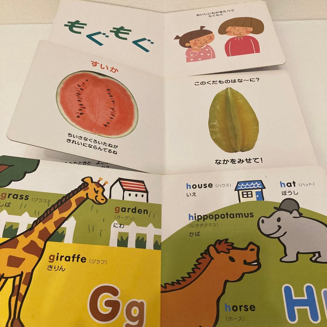 赤ちゃん　絵本まとめ売り　20冊　ねないこだれだ　だるまさんと　ぎゅっ　0歳