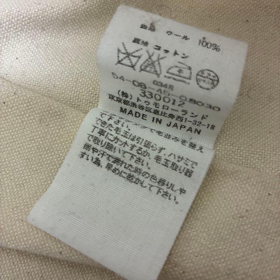 【Tomo】TOMORROWLAND ウールダブルブレストピーコート