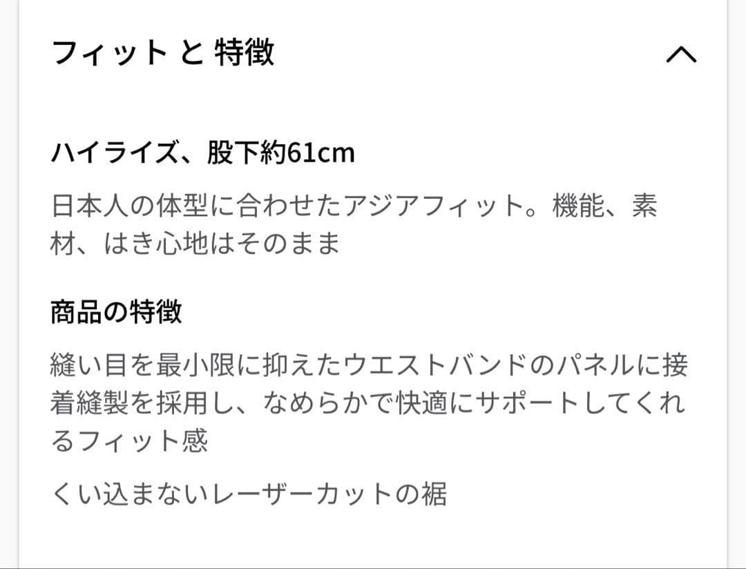 ルルレモン Glow Up™ ハイライズタイツ 24インチ アジアフィット