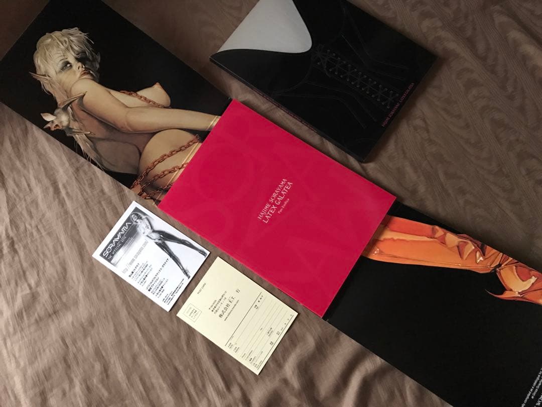 空山基 画集 ラテックスガラテイア LATEX GALATEA