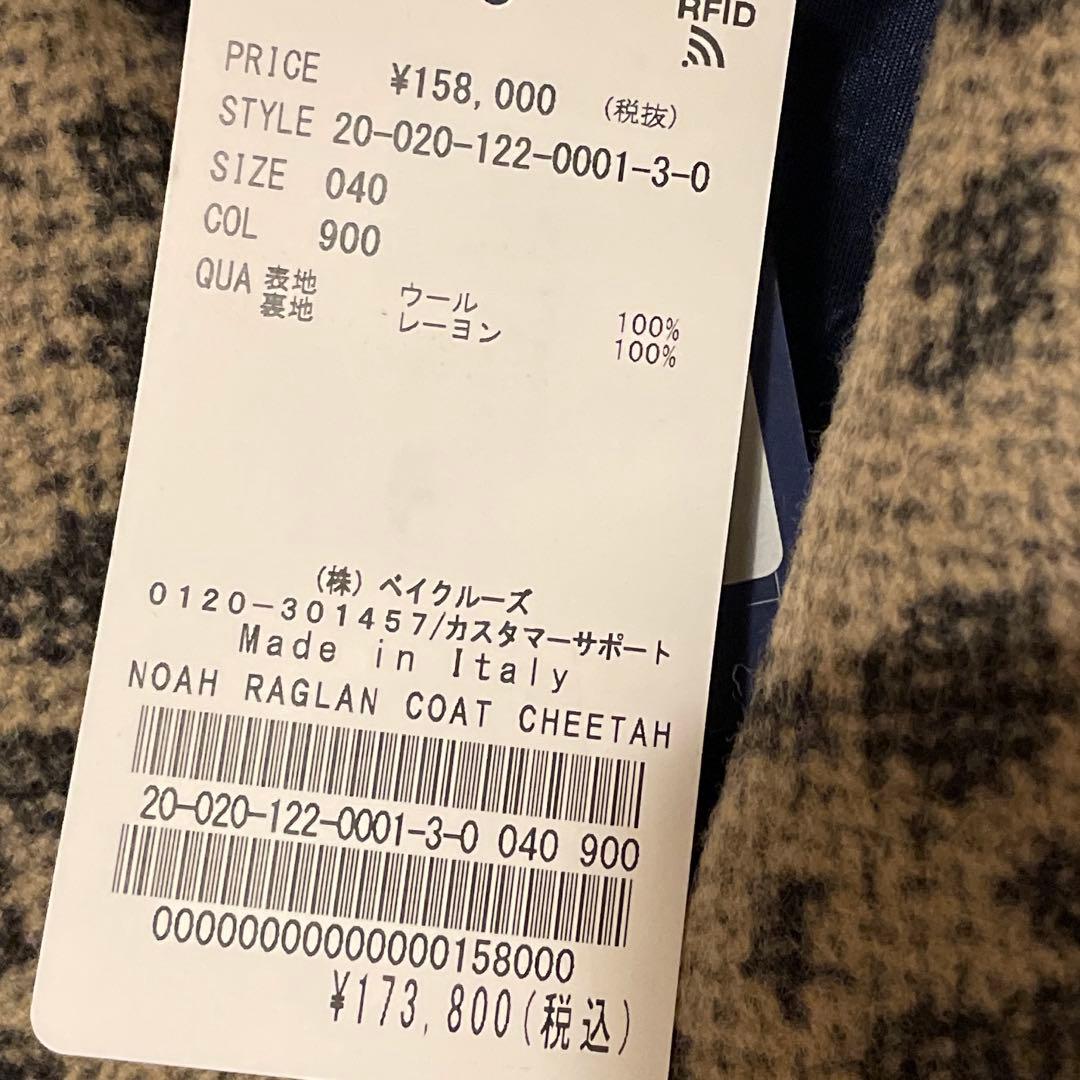 y*d様 新品未使用タグ付き　ベイクルーズ　NOAH ノア　コート　Joshua
