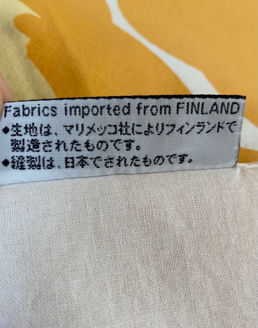 マリメッコ ウニッコ 花柄 ソファカバー 大判