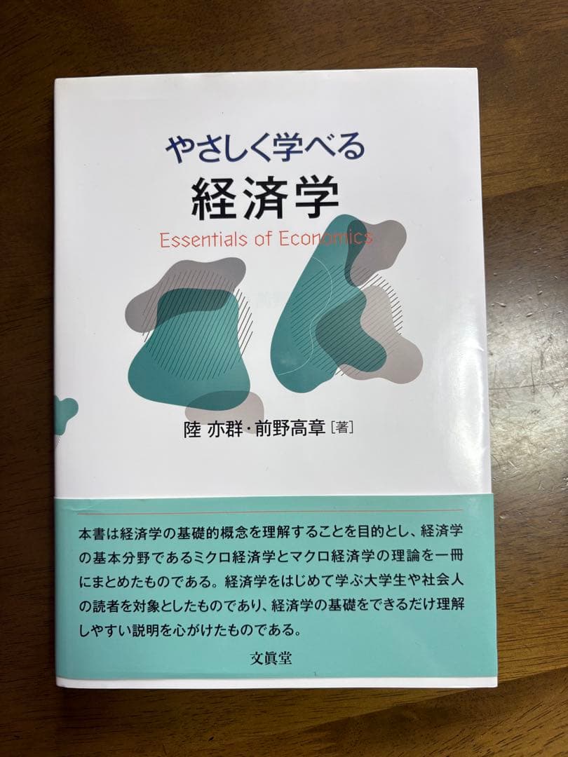 日大通信 教科書 指定図書 まとめ売り