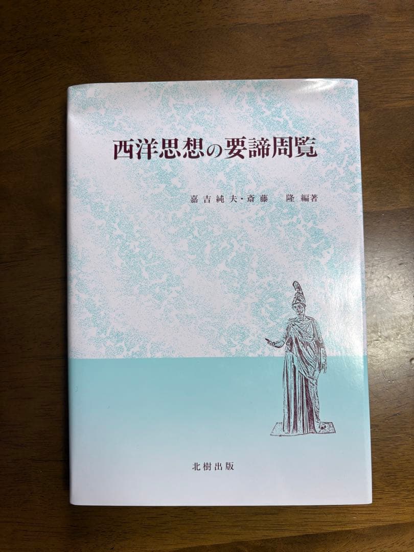 日大通信 教科書 指定図書 まとめ売り