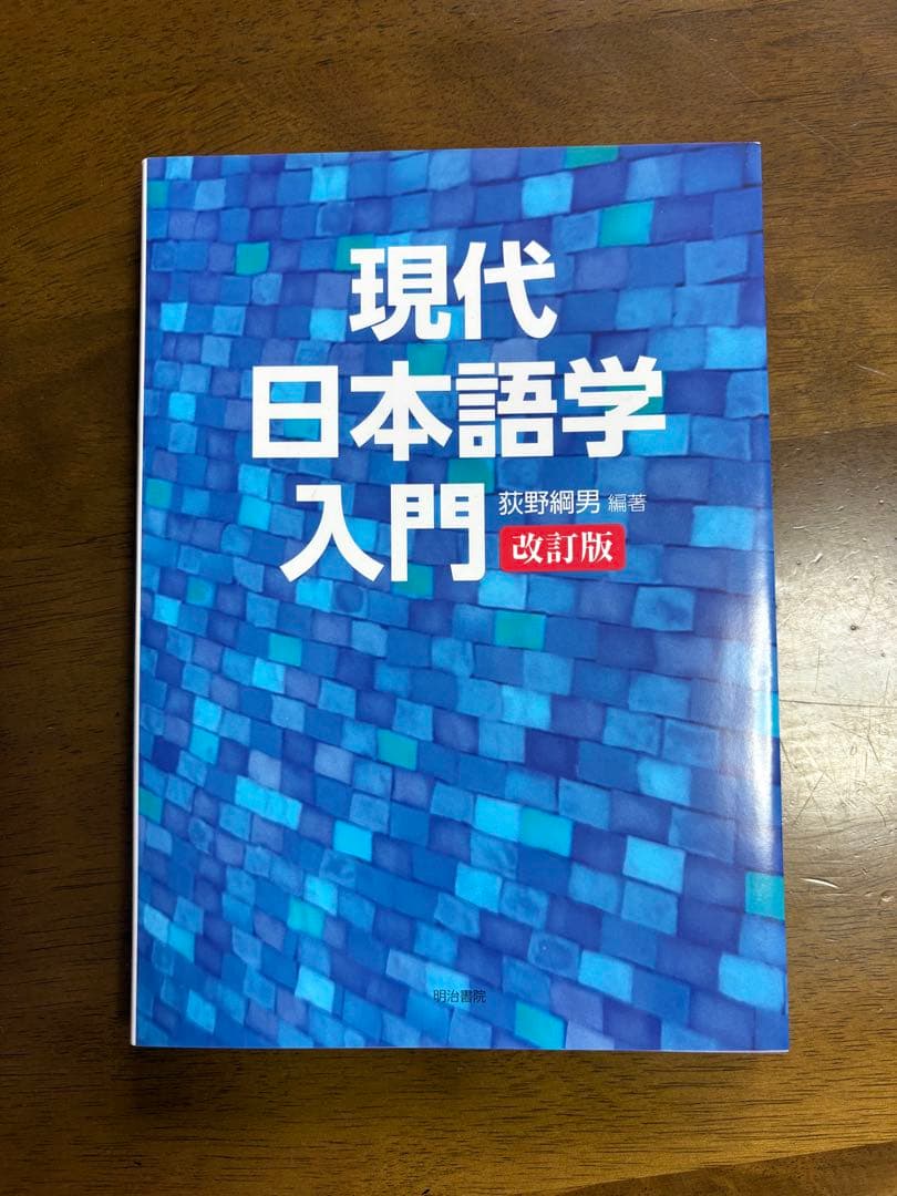 日大通信 教科書 指定図書 まとめ売り