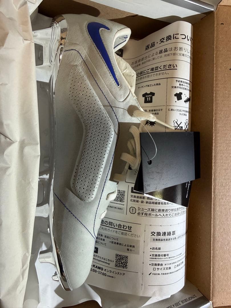 NIKE ティエンポ　レジェンド9 MI