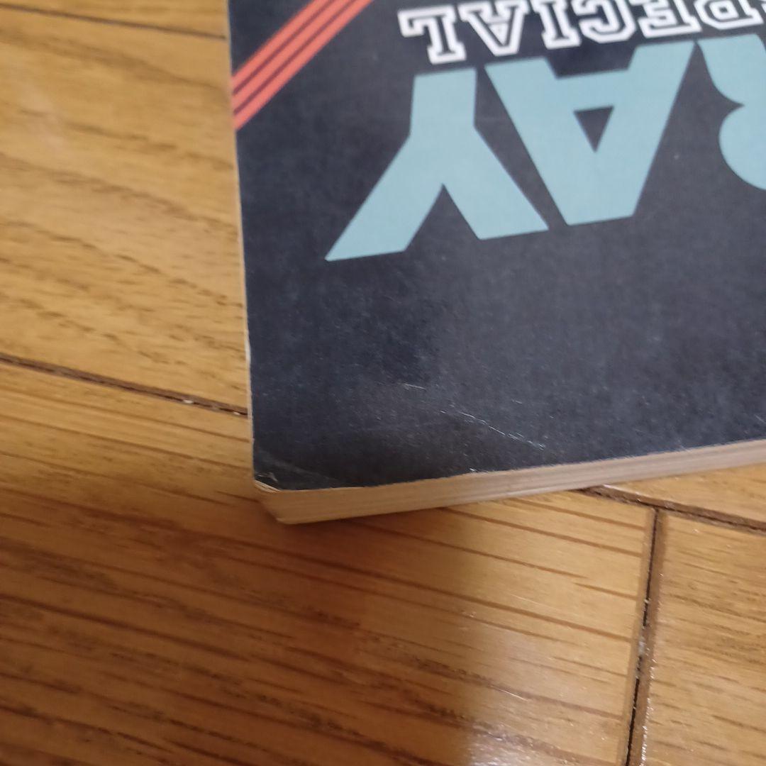 X-RAY SPECIAL バンドスコア　楽譜