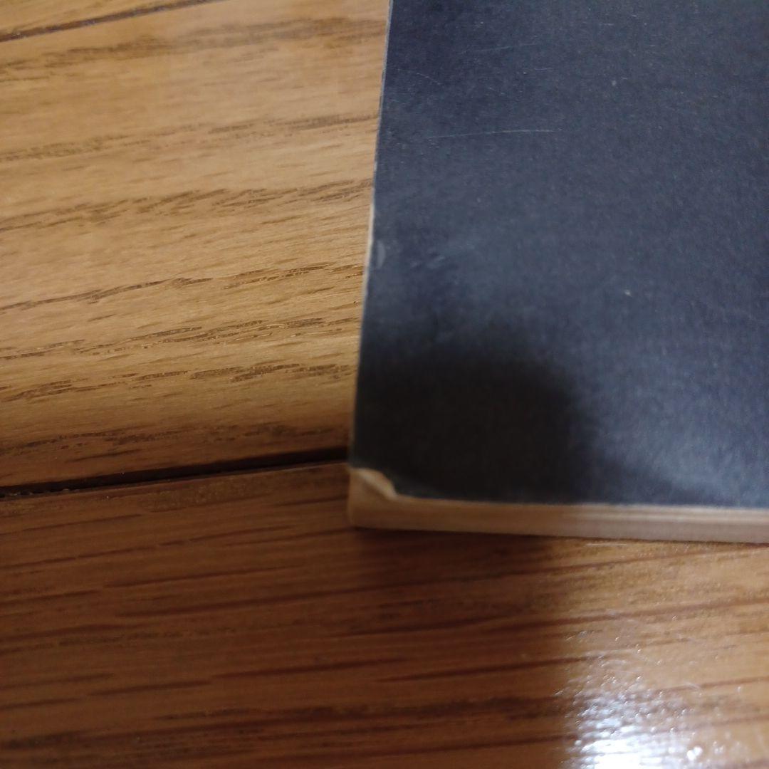 X-RAY SPECIAL バンドスコア　楽譜