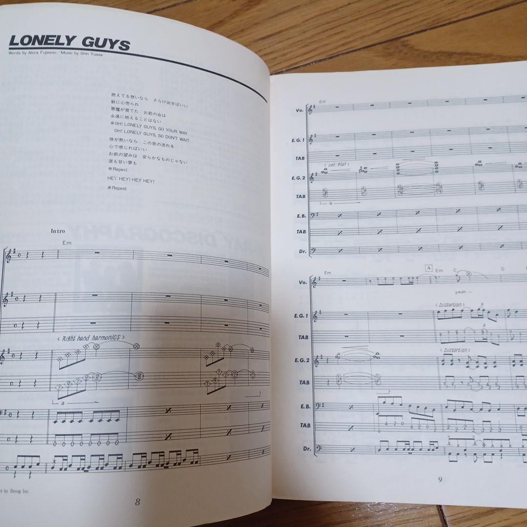 X-RAY SPECIAL バンドスコア　楽譜