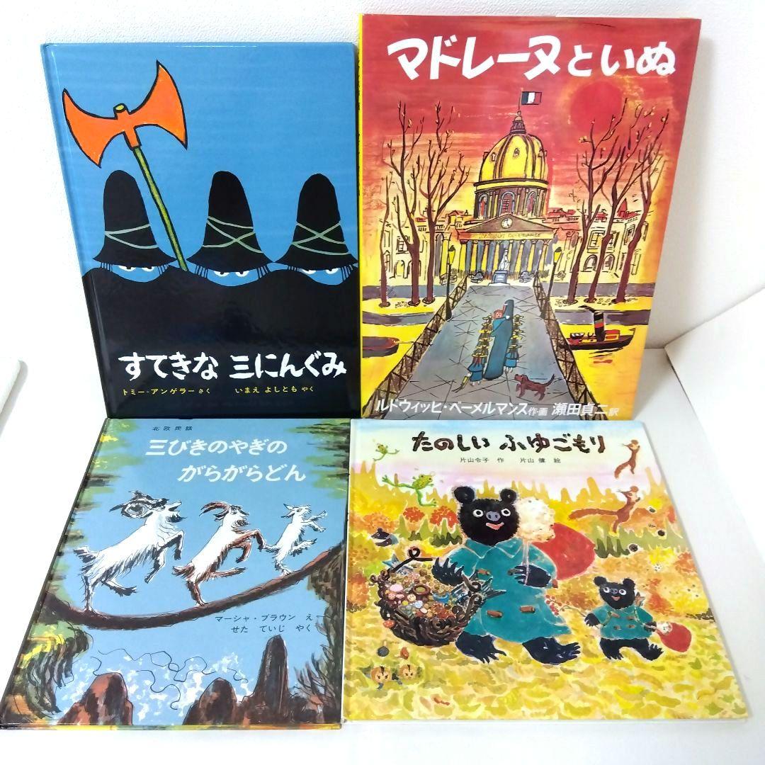 【50冊】くもん推薦図書3A2A　絵本まとめ売り　幼児　4歳〜6歳　No73