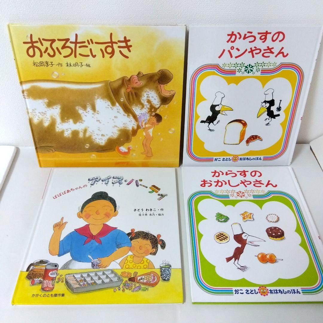 【50冊】くもん推薦図書3A2A　絵本まとめ売り　幼児　4歳〜6歳　No73