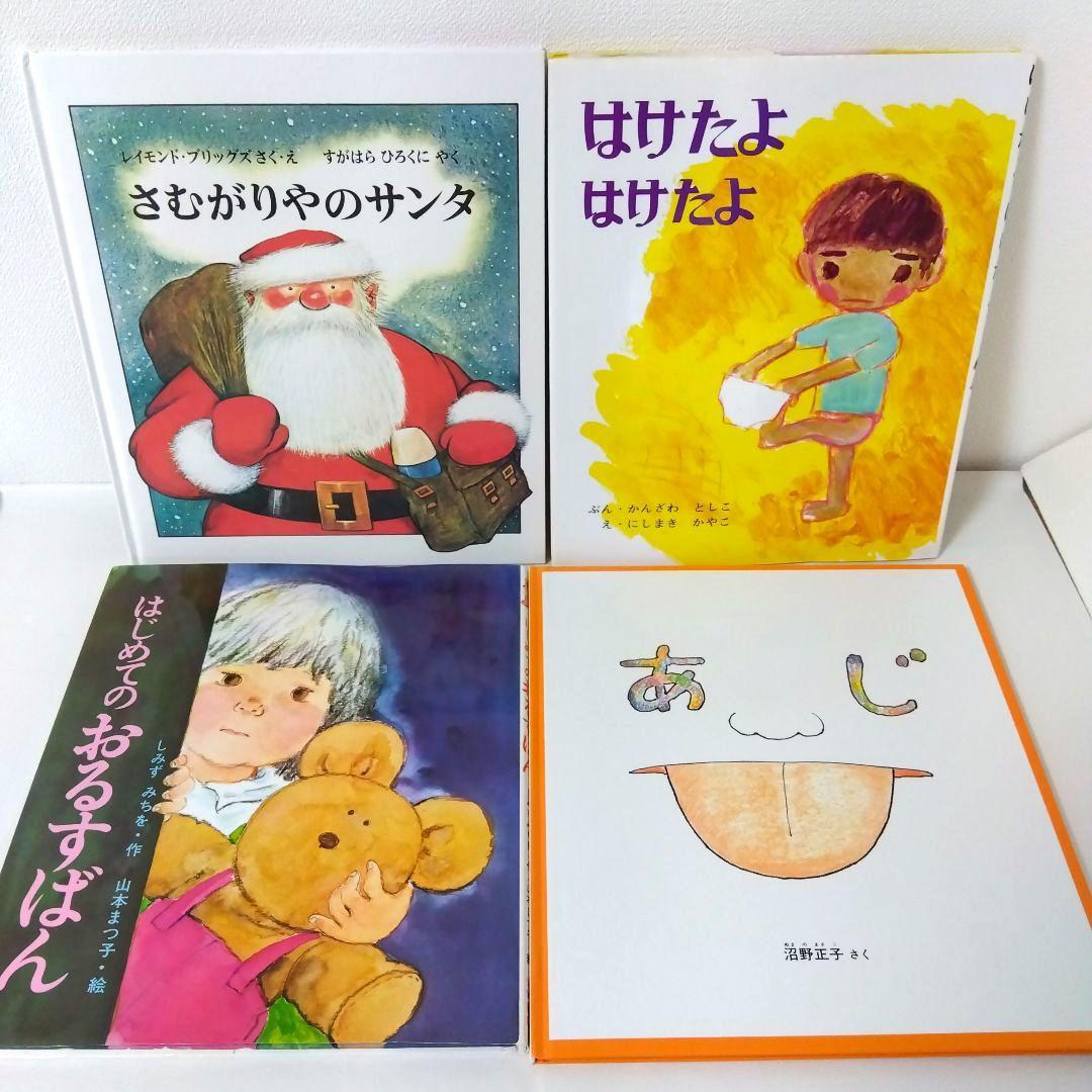 【50冊】くもん推薦図書3A2A　絵本まとめ売り　幼児　4歳〜6歳　No73