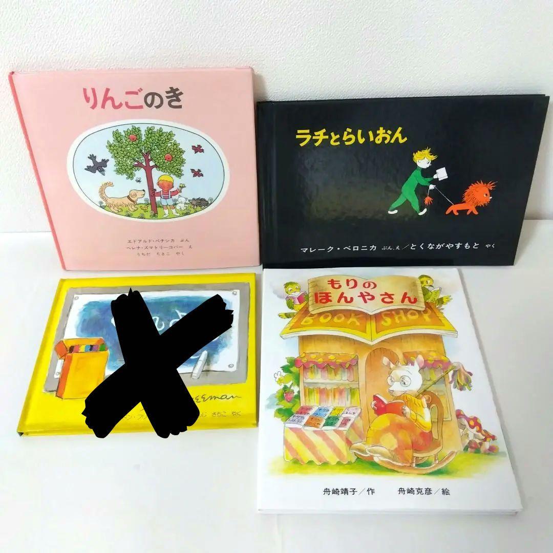 【50冊】くもん推薦図書3A2A　絵本まとめ売り　幼児　4歳〜6歳　No73
