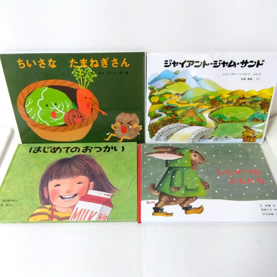 【50冊】くもん推薦図書3A2A　絵本まとめ売り　幼児　4歳〜6歳　No73