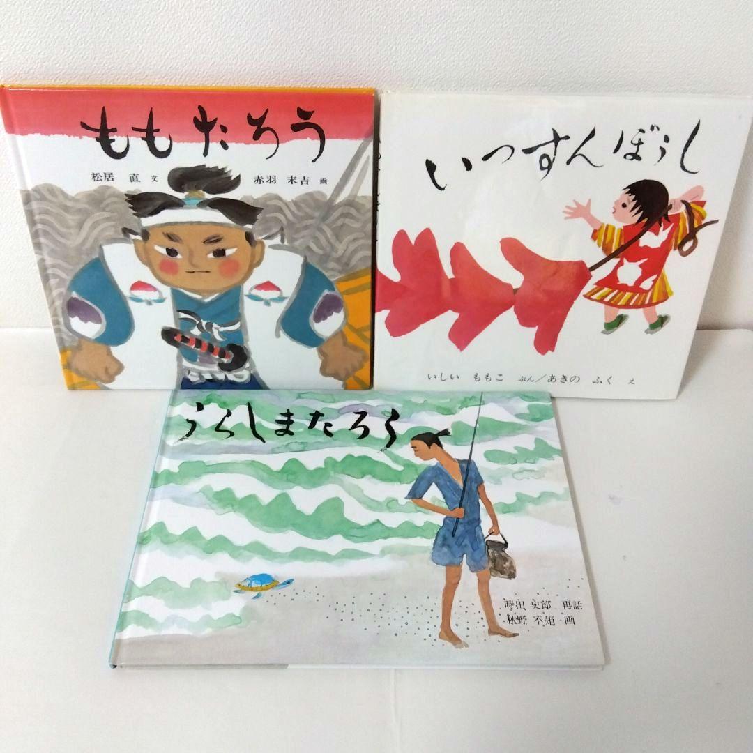 【50冊】くもん推薦図書3A2A　絵本まとめ売り　幼児　4歳〜6歳　No73