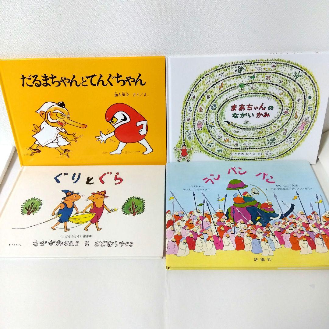 【50冊】くもん推薦図書3A2A　絵本まとめ売り　幼児　4歳〜6歳　No73