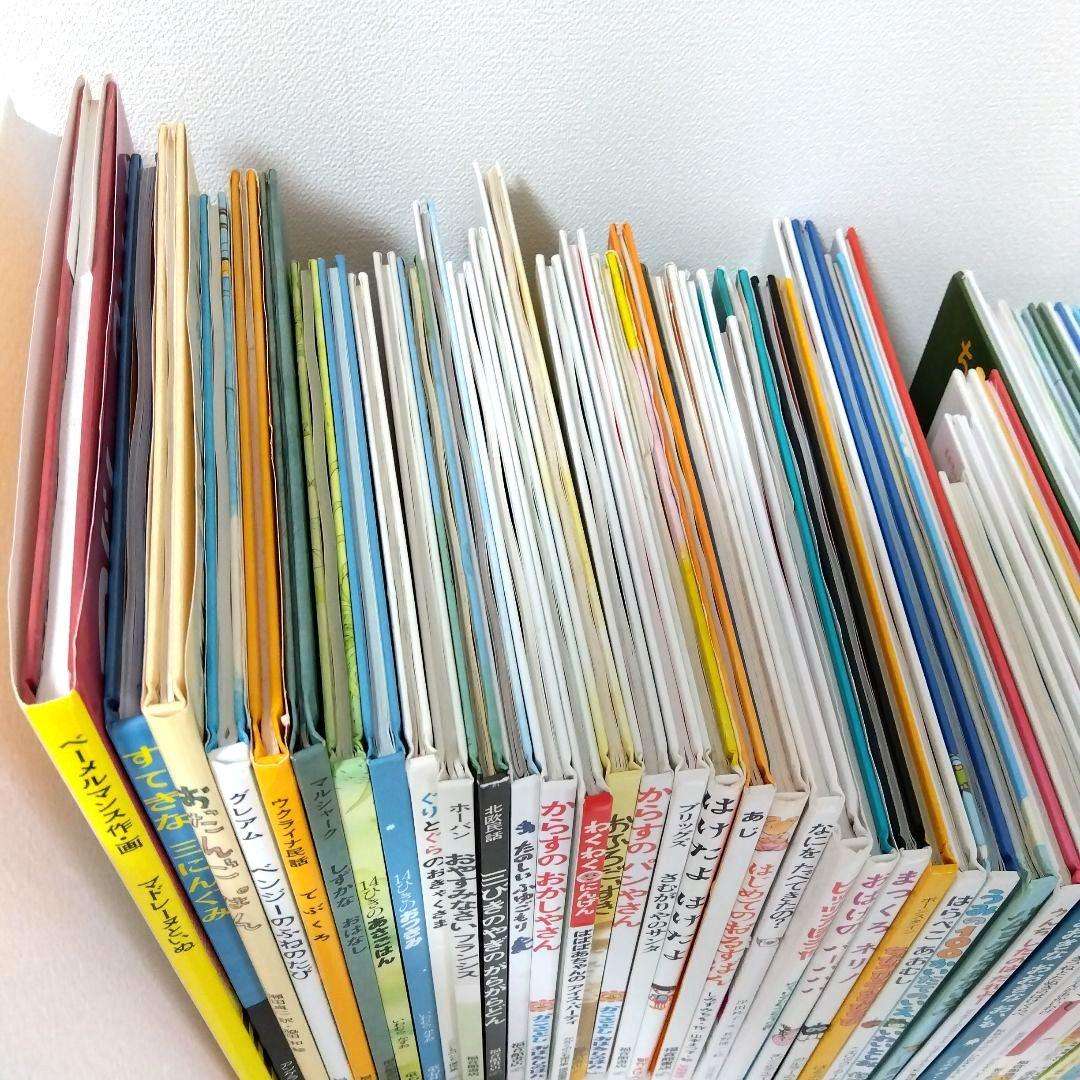 【50冊】くもん推薦図書3A2A　絵本まとめ売り　幼児　4歳〜6歳　No73