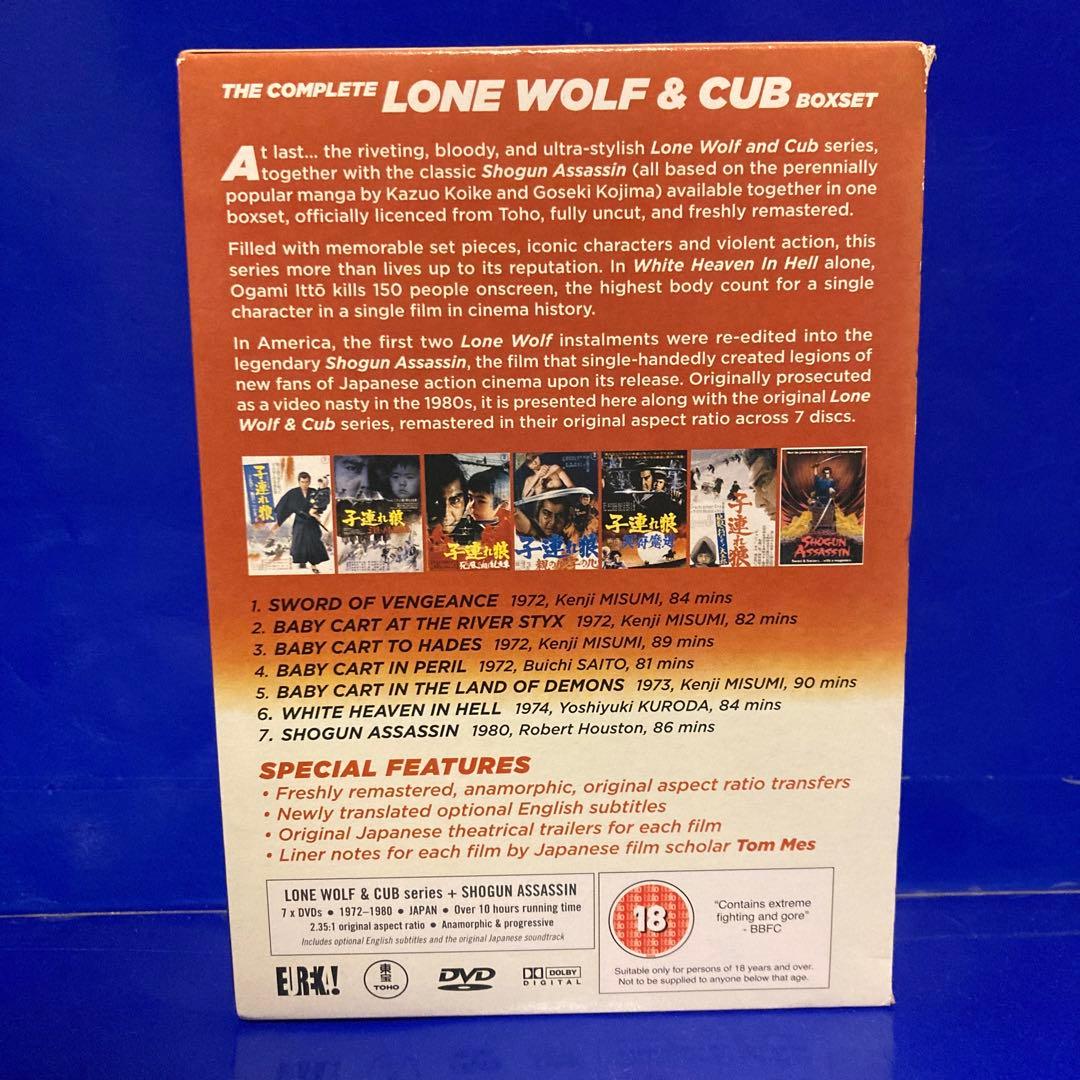 子連れ狼 若山富三郎版 コンプリート DVD-BOX 全7作品