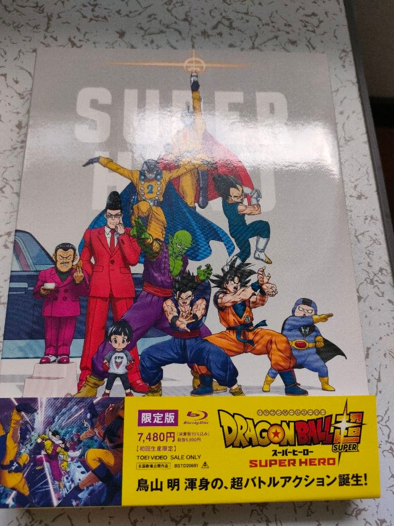 ドラゴンボールZ THE MOVIES DVDボックス +劇場版4作品