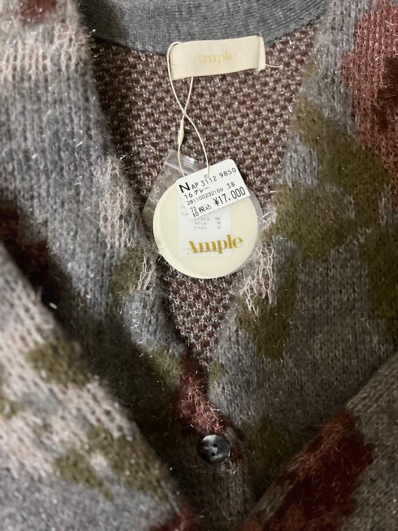 YAMADAYA ample カーディガン　ワンピース　2点