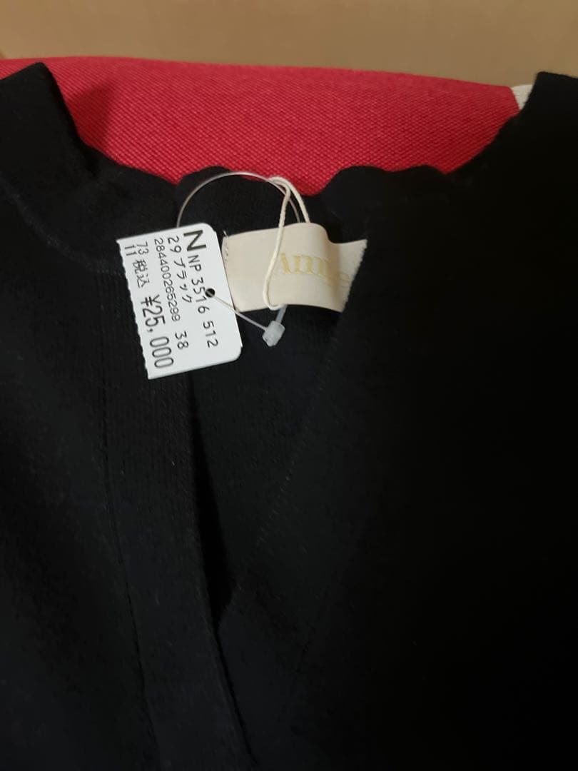 YAMADAYA ample カーディガン　ワンピース　2点