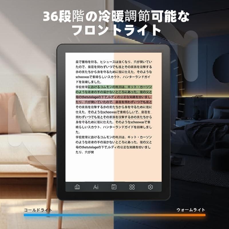 730 BigmeB6、カラー電子書籍リーダー4GB+64GB6インチ電子ペーパ