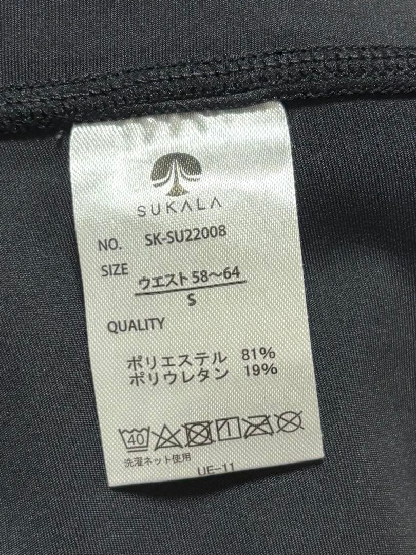 SUKALA ヨガセット（タンクトップ・レギンス・ヨガラグ) LAVA