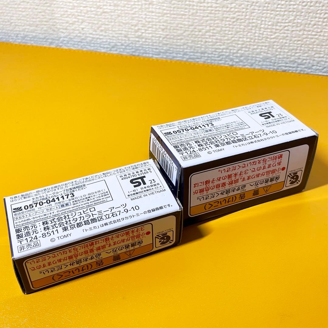 【未使用品】ジュビロ磐田 チームバス・トラック トミカ非売品 2023会員限定