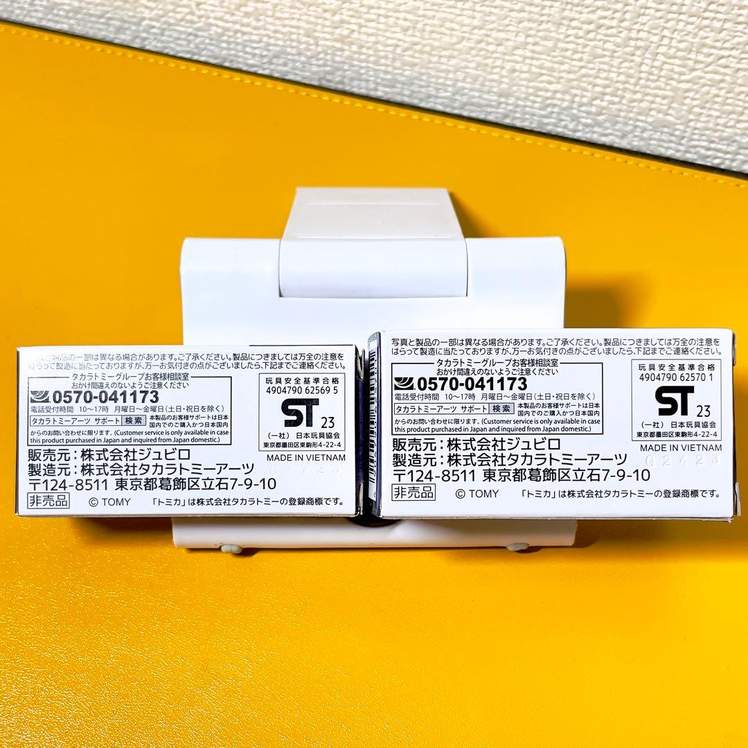 【未使用品】ジュビロ磐田 チームバス・トラック トミカ非売品 2023会員限定